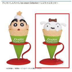 【シロ】クレヨンしんちゃん Ice cream Collection～しんちゃん＆シロ～