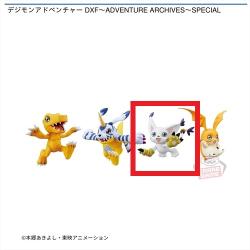 【テイルモン】デジモンアドベンチャー DXF~ADVENTURE ARCHIVES~SPECIAL