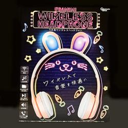 【ピンク】うさ耳ワイヤレスヘッドフォン　