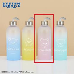【ピンク】リラックマ Rilakkuma Style マットグラデーションボトル