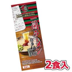 一蘭 ラーメン博多細麺２食入 ※賞味期限2025.01.30