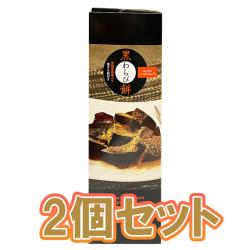 【黒きな粉2個セット】わらび餅※賞味期限2024.9.25