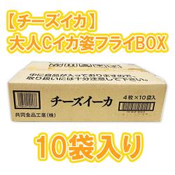 【チーズイカ】大人Cイカ姿フライBOX ※賞味期限2024.9.7