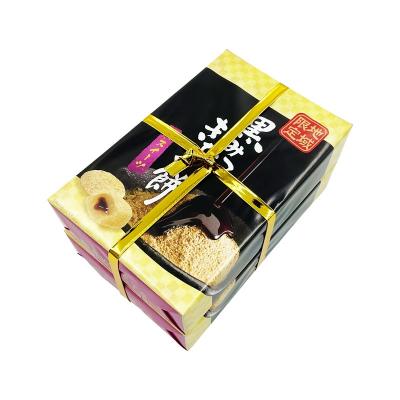 湯布院 黒みつきな粉餅2段BOX ※賞味期限